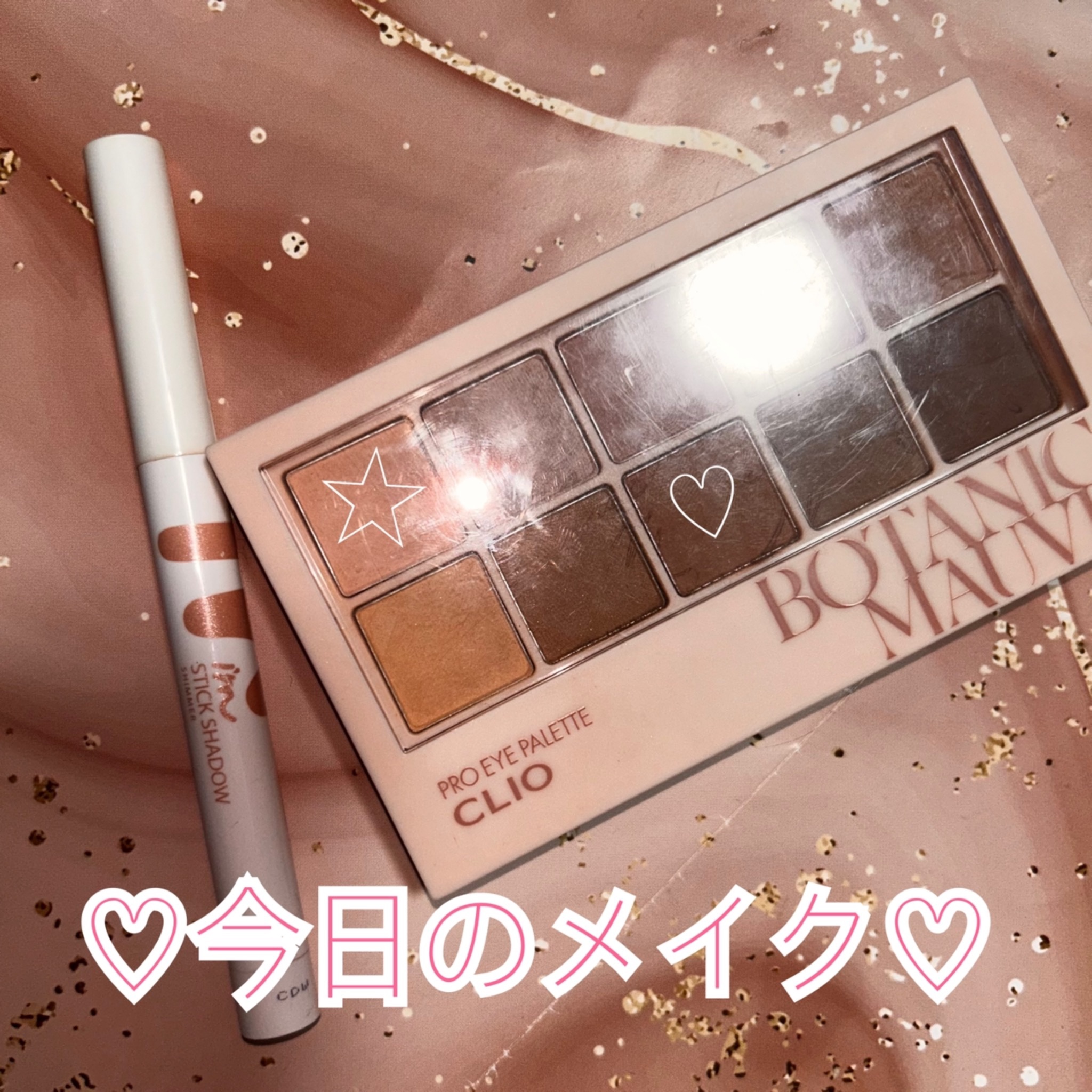 プロ アイ パレット/CLIO/アイシャドウパレットを使ったクチコミ（1枚目）