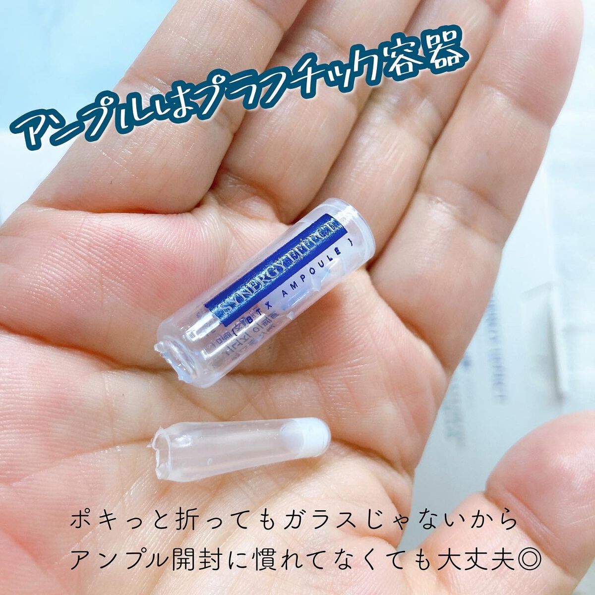 BTXクリームアンプル/MAXCLINIC/フェイスクリームを使ったクチコミ(4枚目)