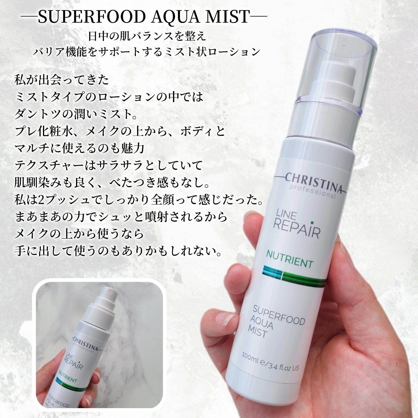 ナイアシンアミド ナイトクリーム/CHRISTINA/フェイスクリームを使ったクチコミ（3枚目）