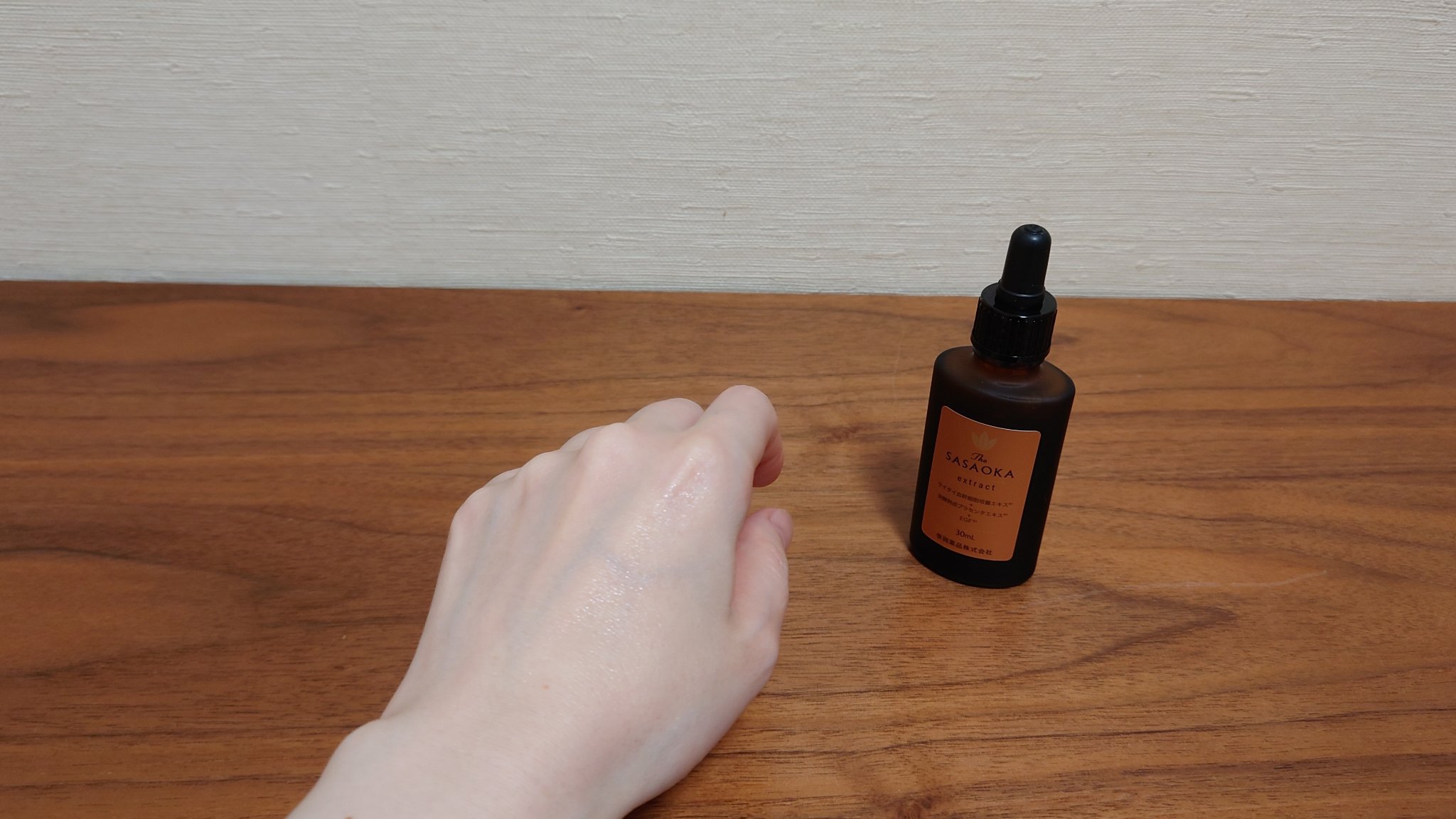 笹岡プレミアム原液/笹岡薬品/美容液を使ったクチコミ（3枚目）