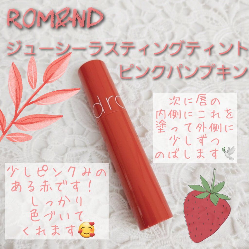 ステイオンバームルージュ/キャンメイク/口紅を使ったクチコミ（3枚目）