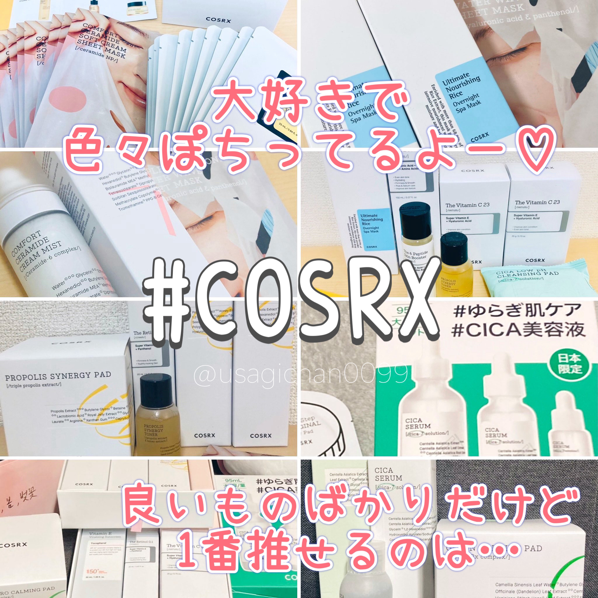 RXザ・ビタミンC23セラム/COSRX/美容液を使ったクチコミ（2枚目）