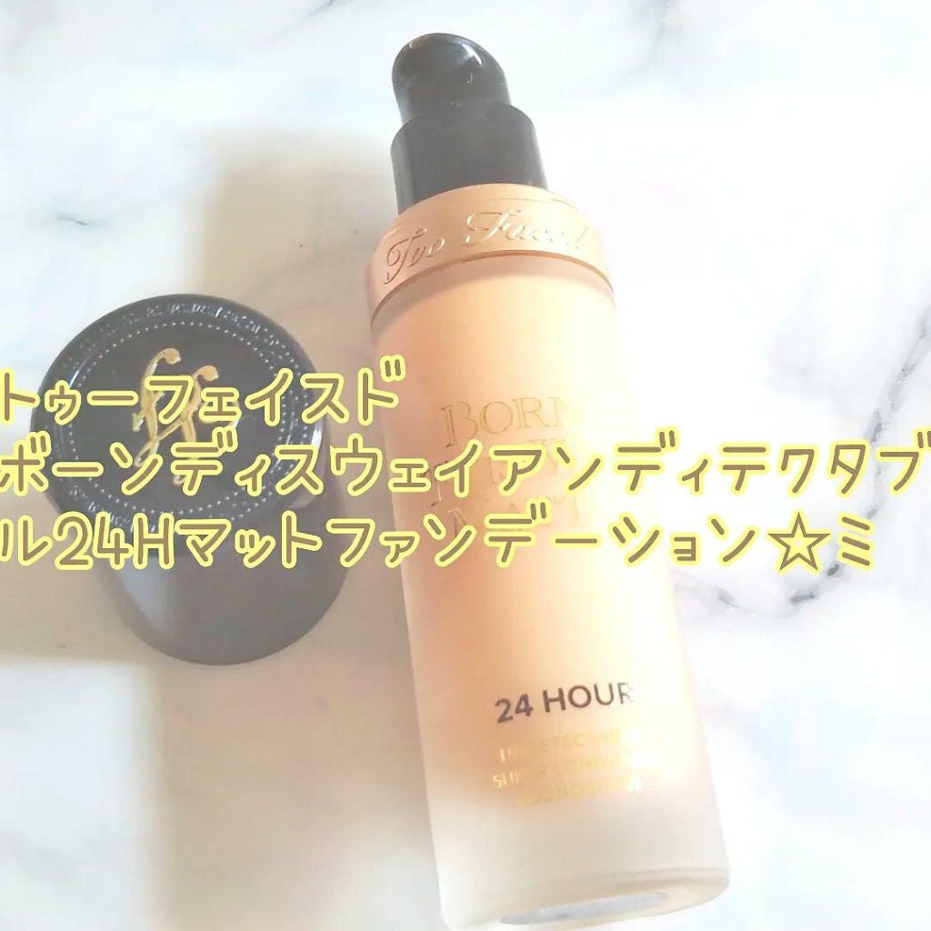 UVウルトラフィットベースEX/CEZANNE/化粧下地を使ったクチコミ(1枚目)