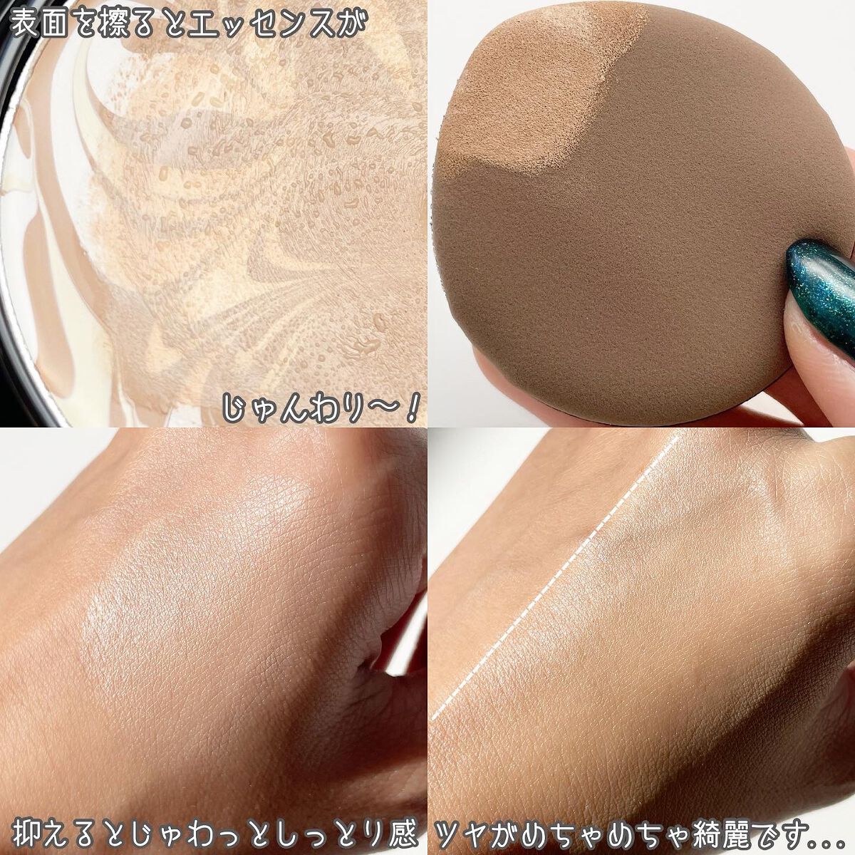 SIGNATURE ESSENCE COVER PACT /AGE20’s/クリーム・エマルジョンファンデーションを使ったクチコミ(5枚目)