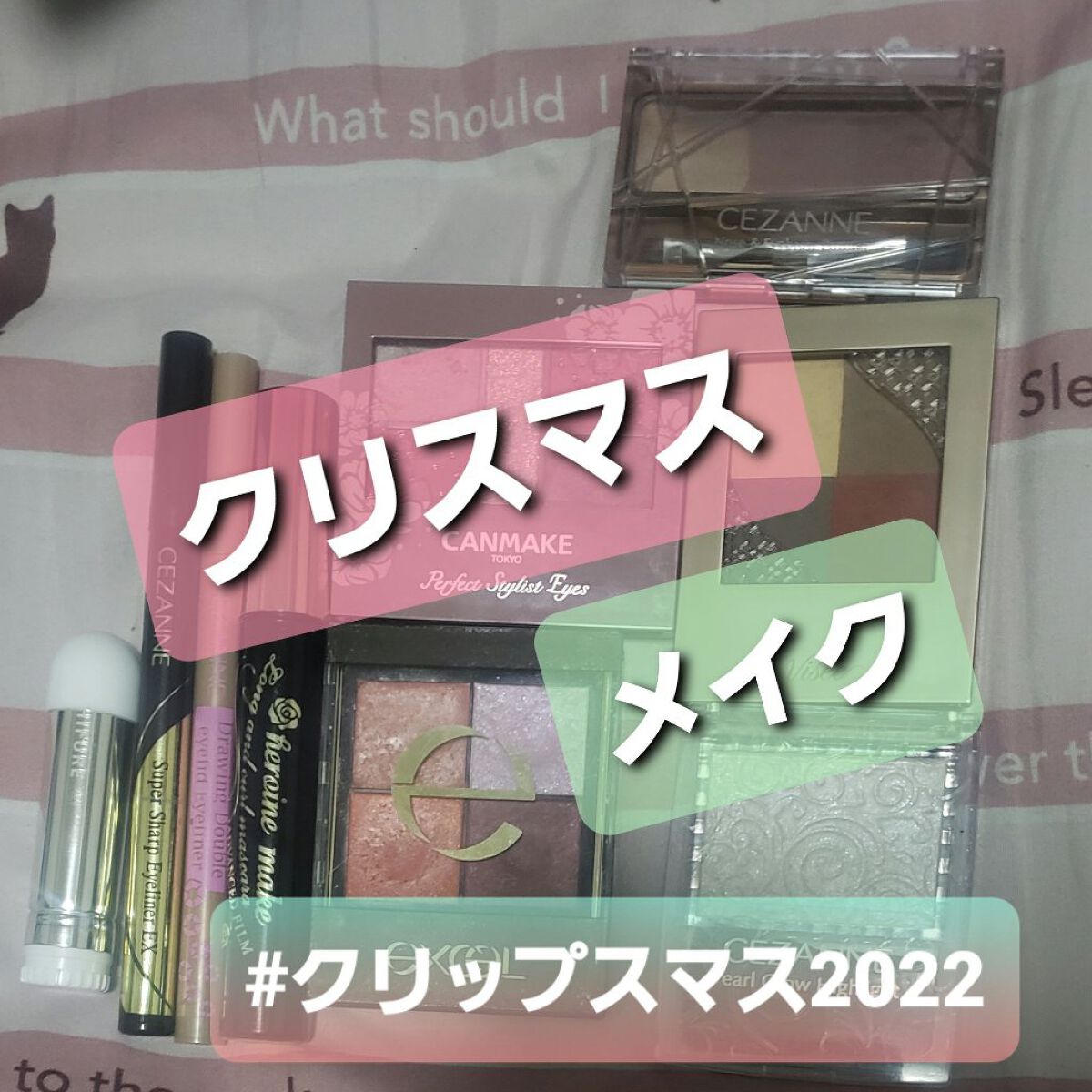 ロング＆カールマスカラ アドバンストフィルム/ヒロインメイク/マスカラを使ったクチコミ（1枚目）