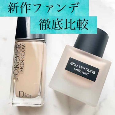 アンリミテッド ラスティング フルイド/shu uemura/リキッドファンデーションを使ったクチコミ（1枚目）