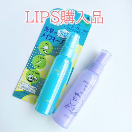 メイク キープ ミスト EX + COOL/コーセーコスメニエンス/フィックスミストを使ったクチコミ(1枚目)