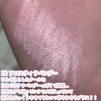 アートクラス フロッタージュペンシル/too cool for school/スティックアイシャドウを使ったクチコミ(4枚目)