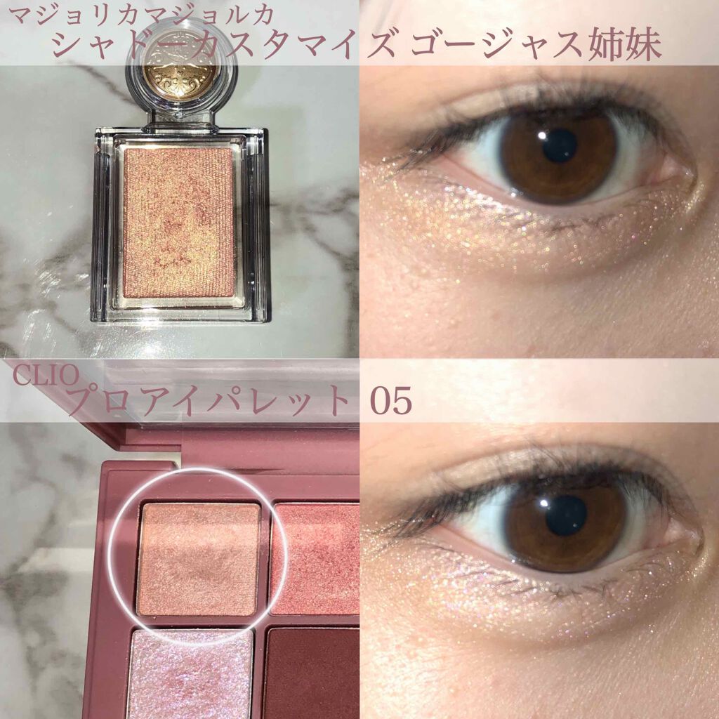 トーンアップアイシャドウ/CEZANNE/アイシャドウパレットを使ったクチコミ（3枚目）