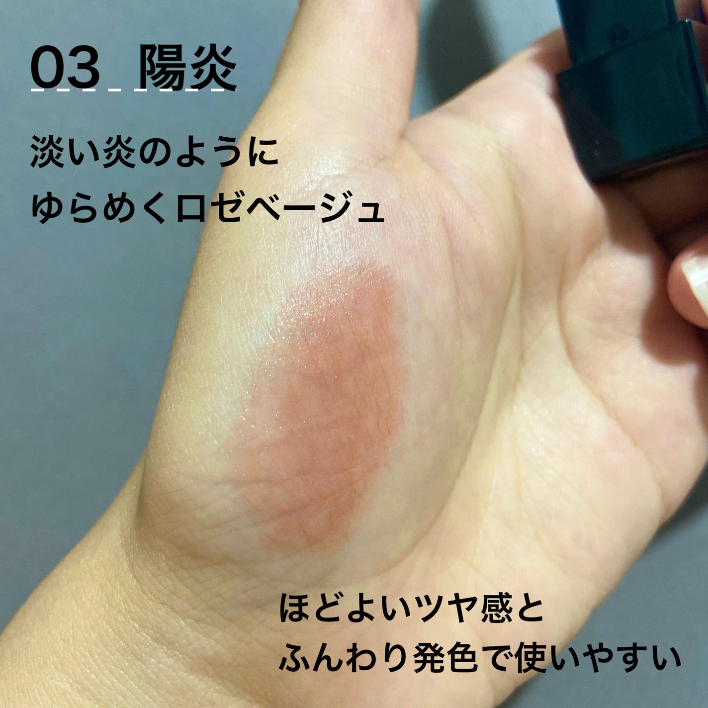 ケイト リップモンスター/KATE/口紅を使ったクチコミ(3枚目)