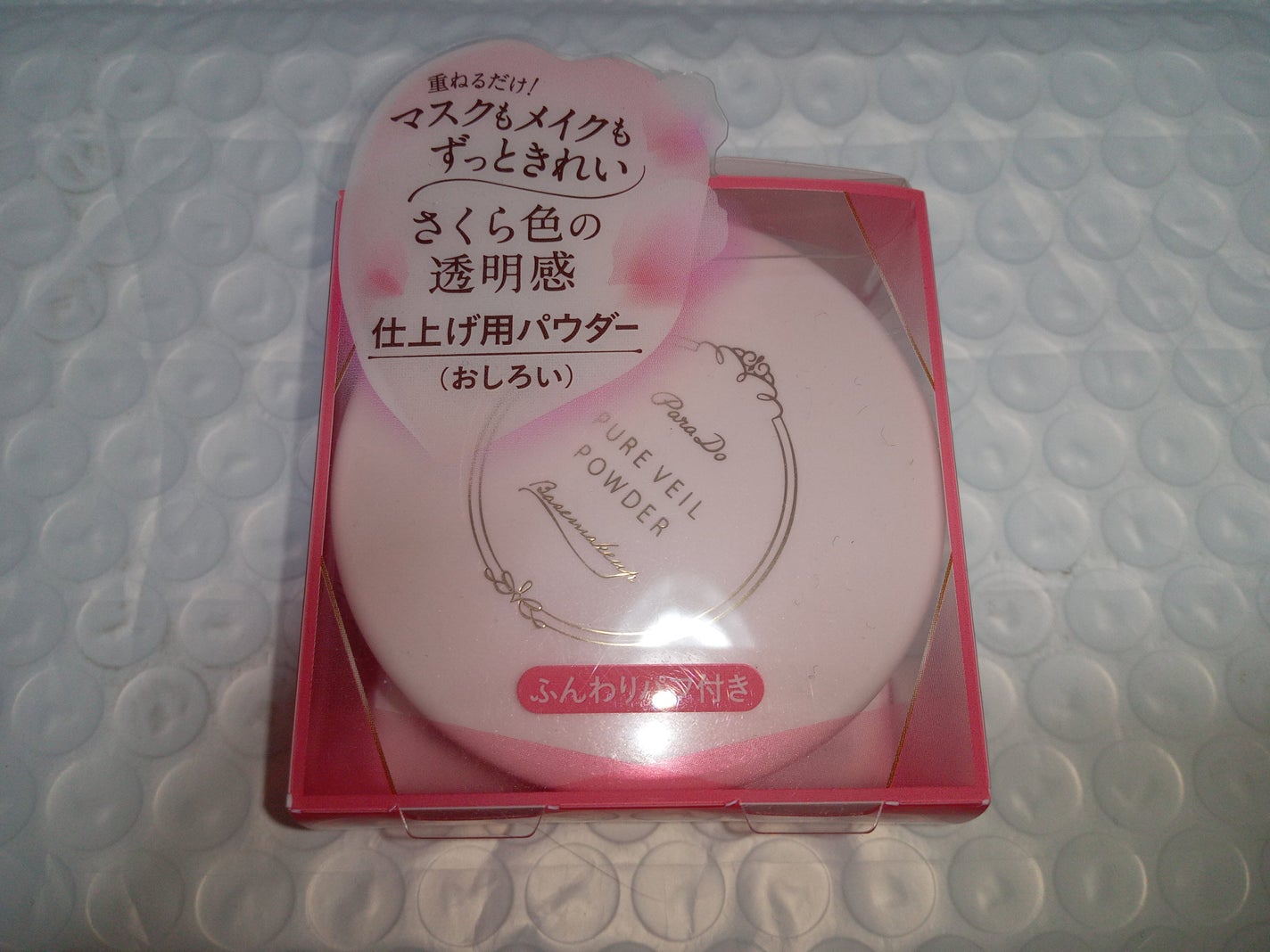 ピュアヴェールパウダー/パラドゥ/ルースパウダーを使ったクチコミ(1枚目)