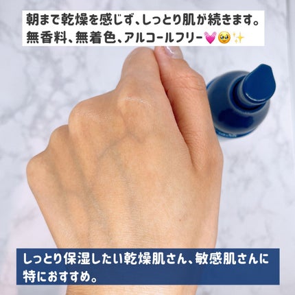 ジェリー コンディショナー/cresc. by ASTALIFT/化粧水を使ったクチコミ(4枚目)