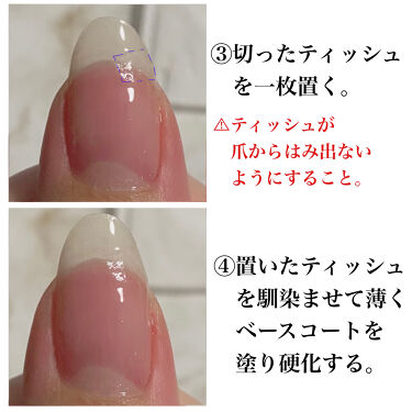 血 粗い 謎めいた マニキュア ティッシュ 人工的な 宿 ガイド