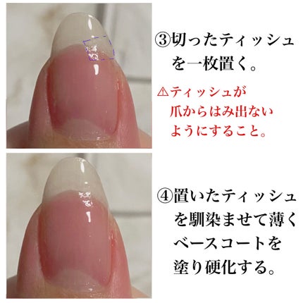 ジェルネイル(ライト対応)/セリア/ジェルネイルを使ったクチコミ(5枚目)