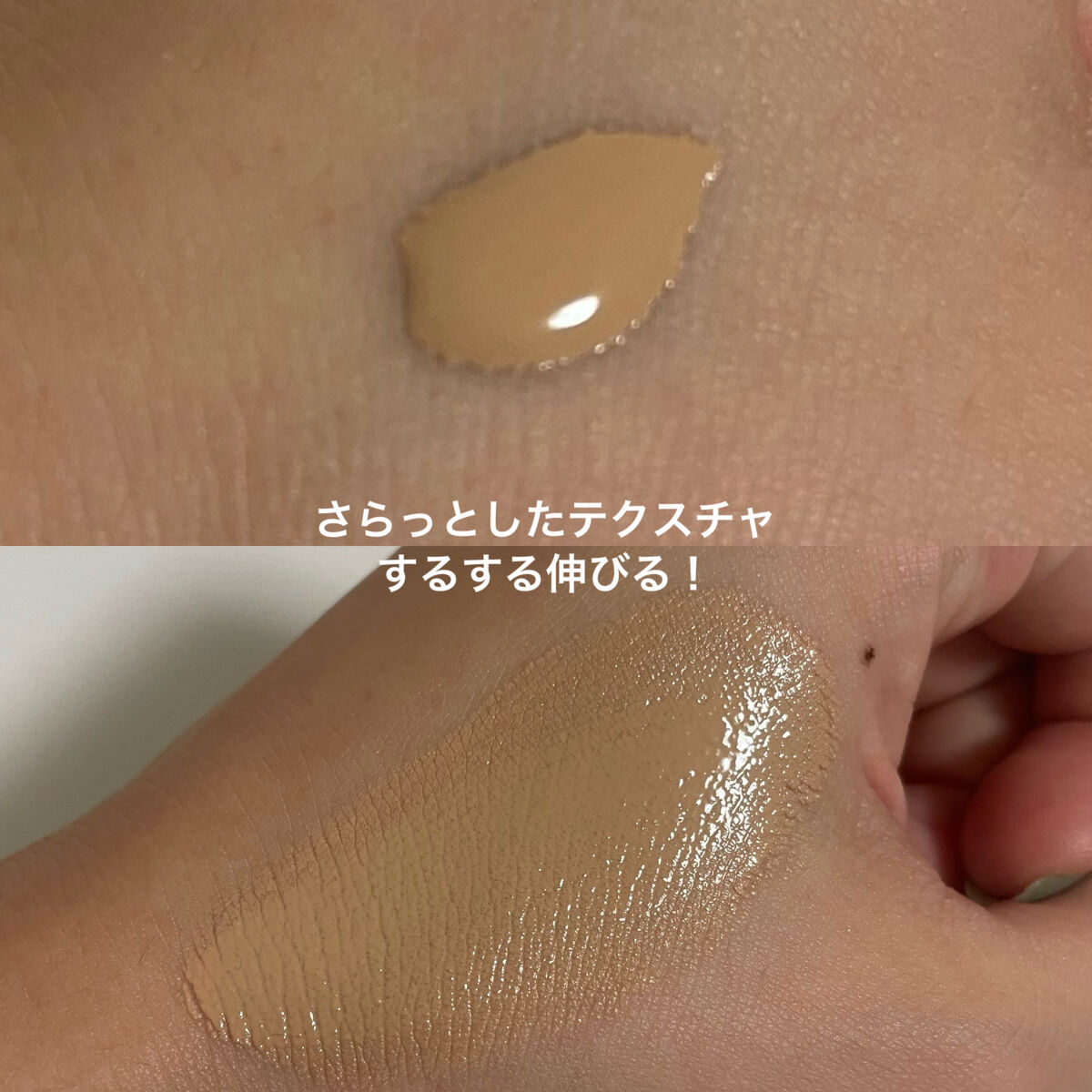 カインド&フリー モイストスキンティント/リンメル ロンドン/リキッドファンデーションを使ったクチコミ（3枚目）