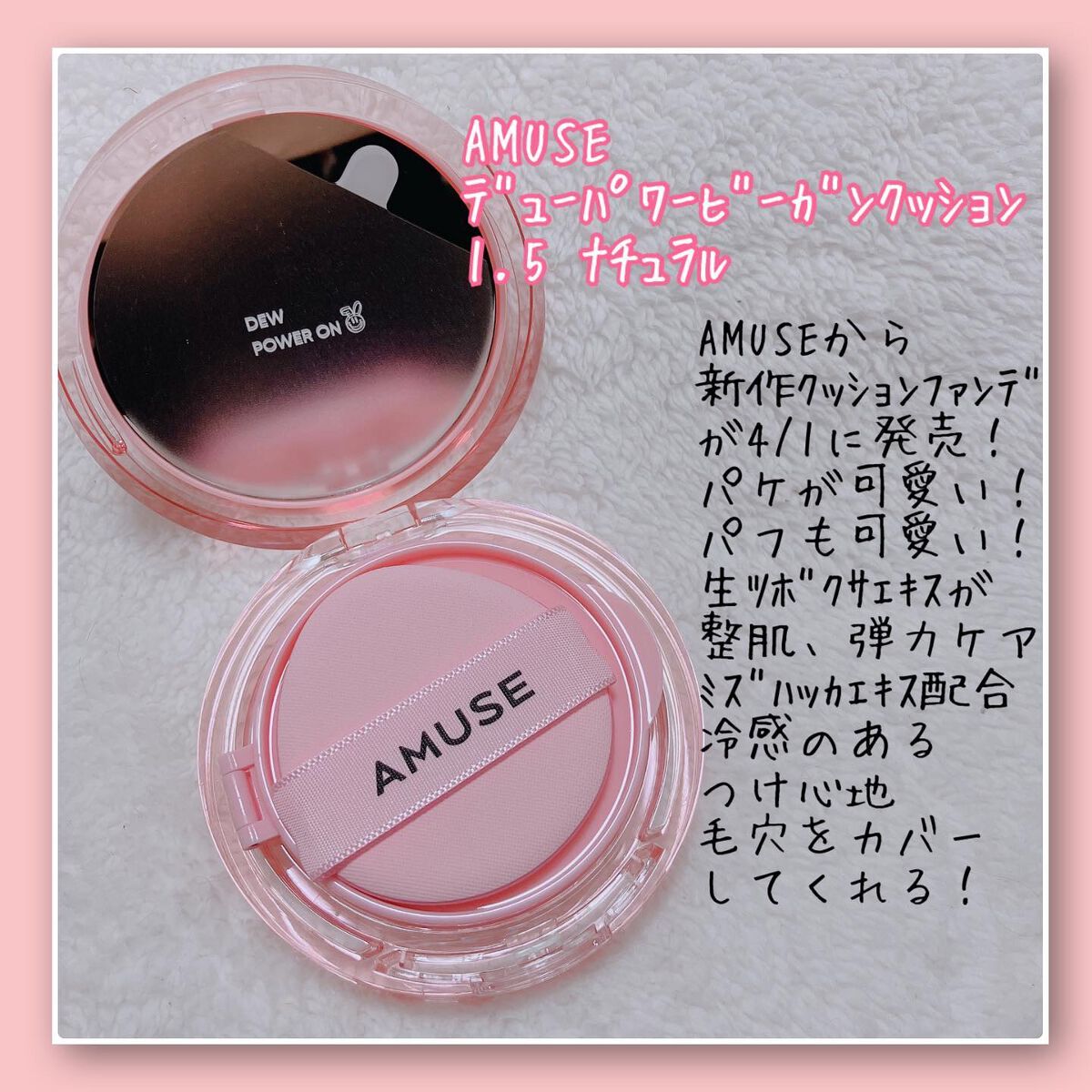 ãã¥ãŒãã¯ãŒãŽã£ãŒã¬ã³ã¯ãã·ã§ã³/AMUSE/ã¯ãã·ã§ã³ãã¡ã³ããŒã·ã§ã³ã䜿ã£ãã¯ãã³ãïŒ2æç®ïŒ