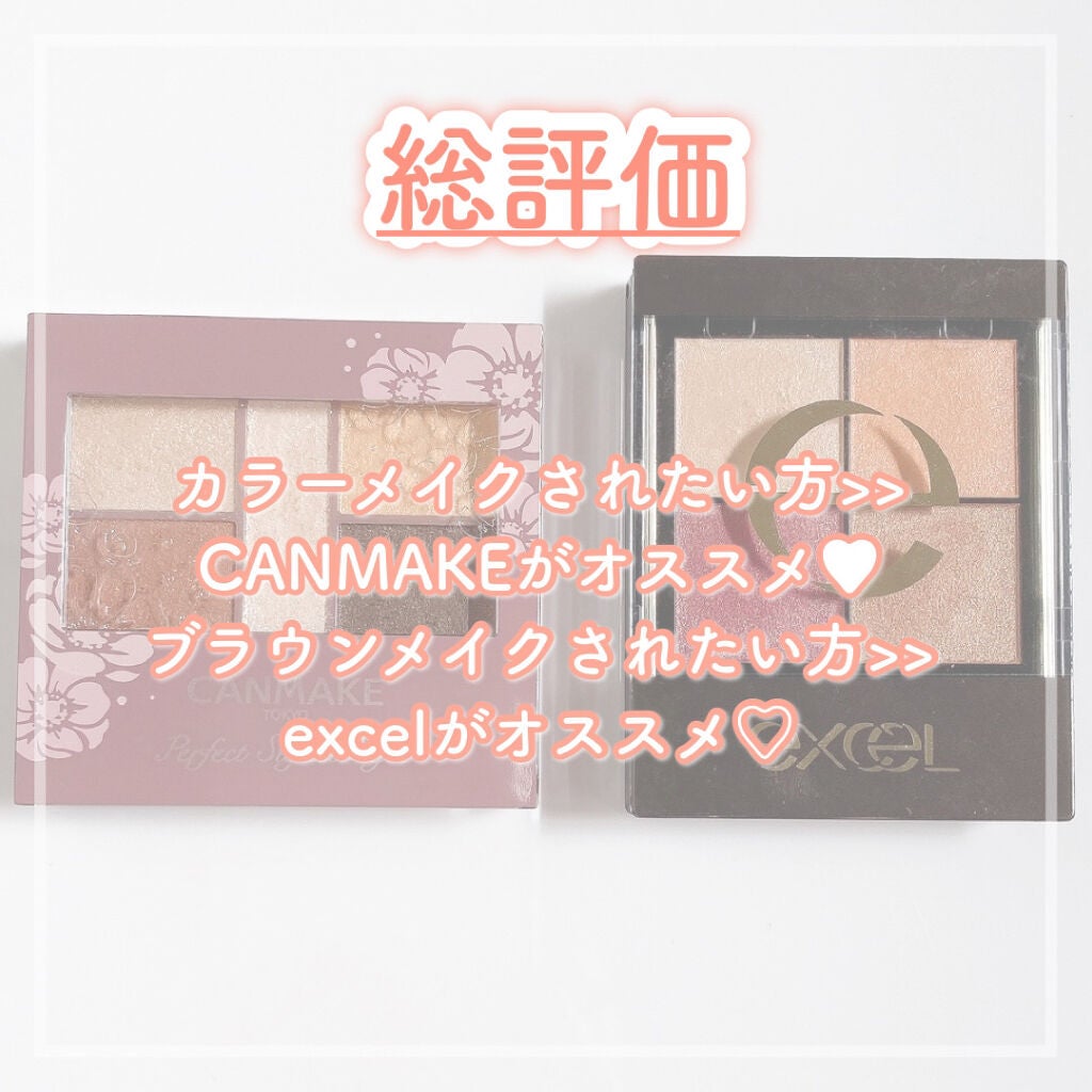 リアルクローズシャドウ/excel/アイシャドウパレットを使ったクチコミ(9枚目)
