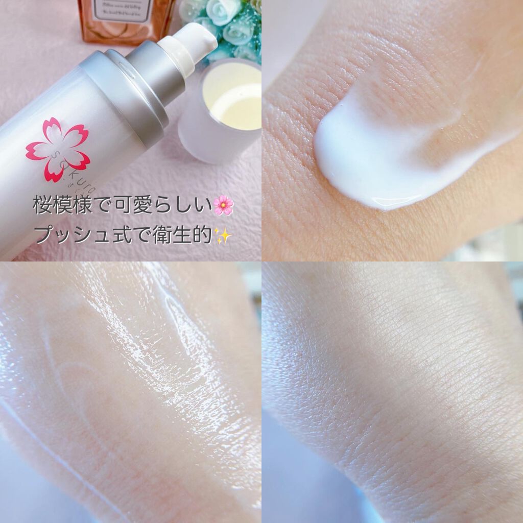 さくらミルク M/May.B/乳液を使ったクチコミ（3枚目）