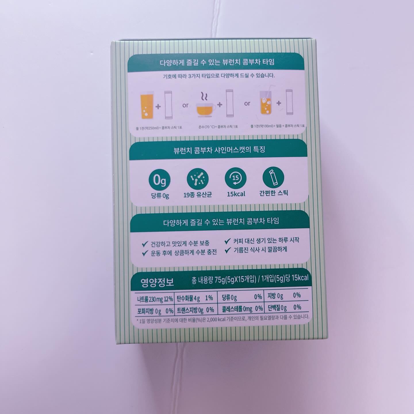 コンブチャ/ビューランチ/コンブチャを使ったクチコミ（2枚目）