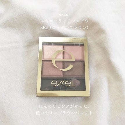 スキニーリッチシャドウ/excel/アイシャドウパレットを使ったクチコミ(2枚目)