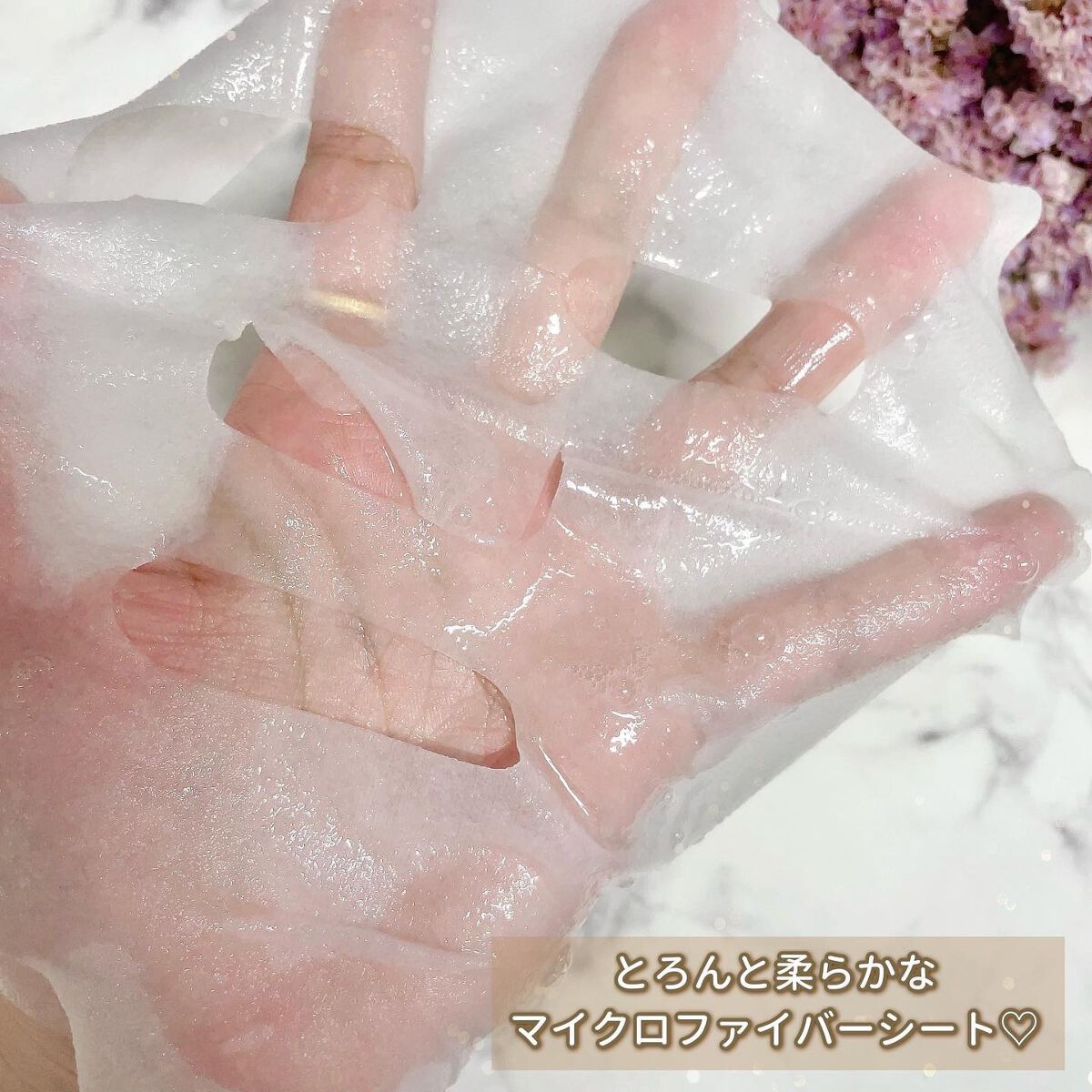 R3 エッセンシャル マスク/THE-RAPUEZ/シートマスク・パックを使ったクチコミ(5枚目)