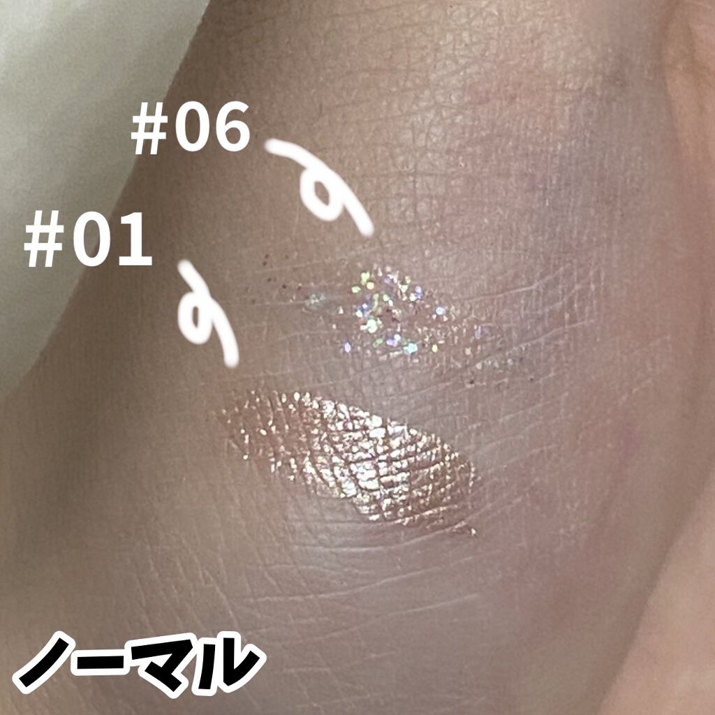 ダイヤモンドシリーズ 星空リキッドアイシャドウ/ZEESEA/リキッドアイシャドウを使ったクチコミ（3枚目）