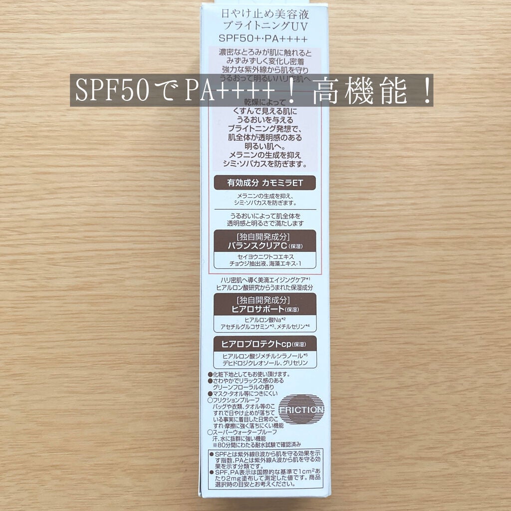 ãã©ã€ããã³ã°UVãã€ãšãã»ã³ã¹/DEW/çŸå®¹æ¶²ã䜿ã£ãã¯ãã³ãïŒ2æç®ïŒ