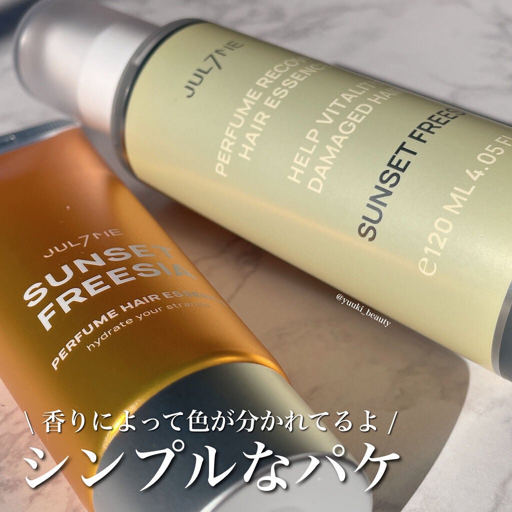 パフュームヘアエッセンス/JUL7ME/ヘアトリートメントを使ったクチコミ(4枚目)