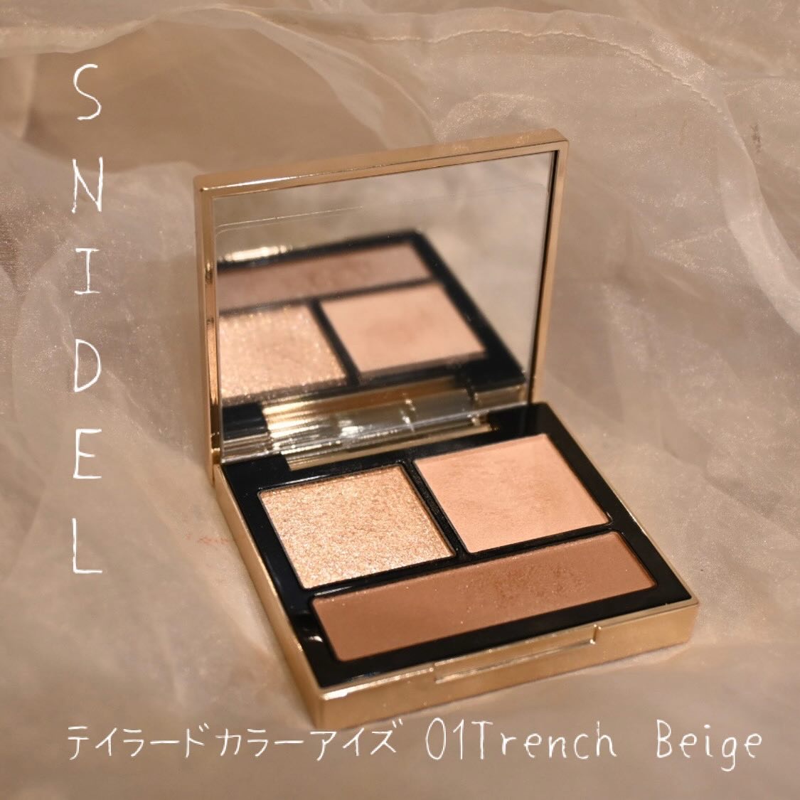 テイラード カラー アイズ/SNIDEL BEAUTY/アイシャドウパレットを使ったクチコミ（1枚目）