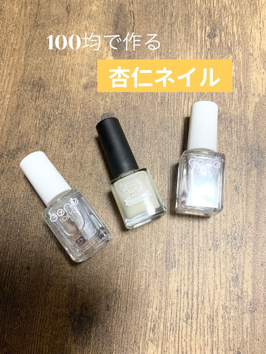 AC ネイルエナメル M/AC MAKEUP/マニキュアを使ったクチコミ(1枚目)