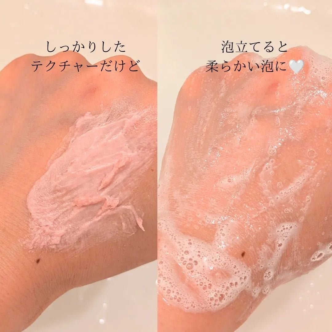 ホイップドヴィーガンパッククレンザーディスカバリーキット/WHIPPED/スキンケアキットを使ったクチコミ(6枚目)