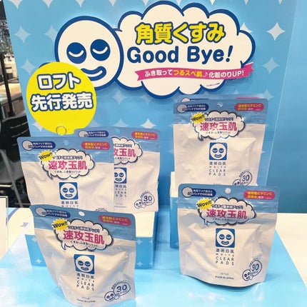 THE IMPRESSION(アイブロウブラッシュ)/BULK HOMME/リキッドアイブロウを使ったクチコミ(7枚目)