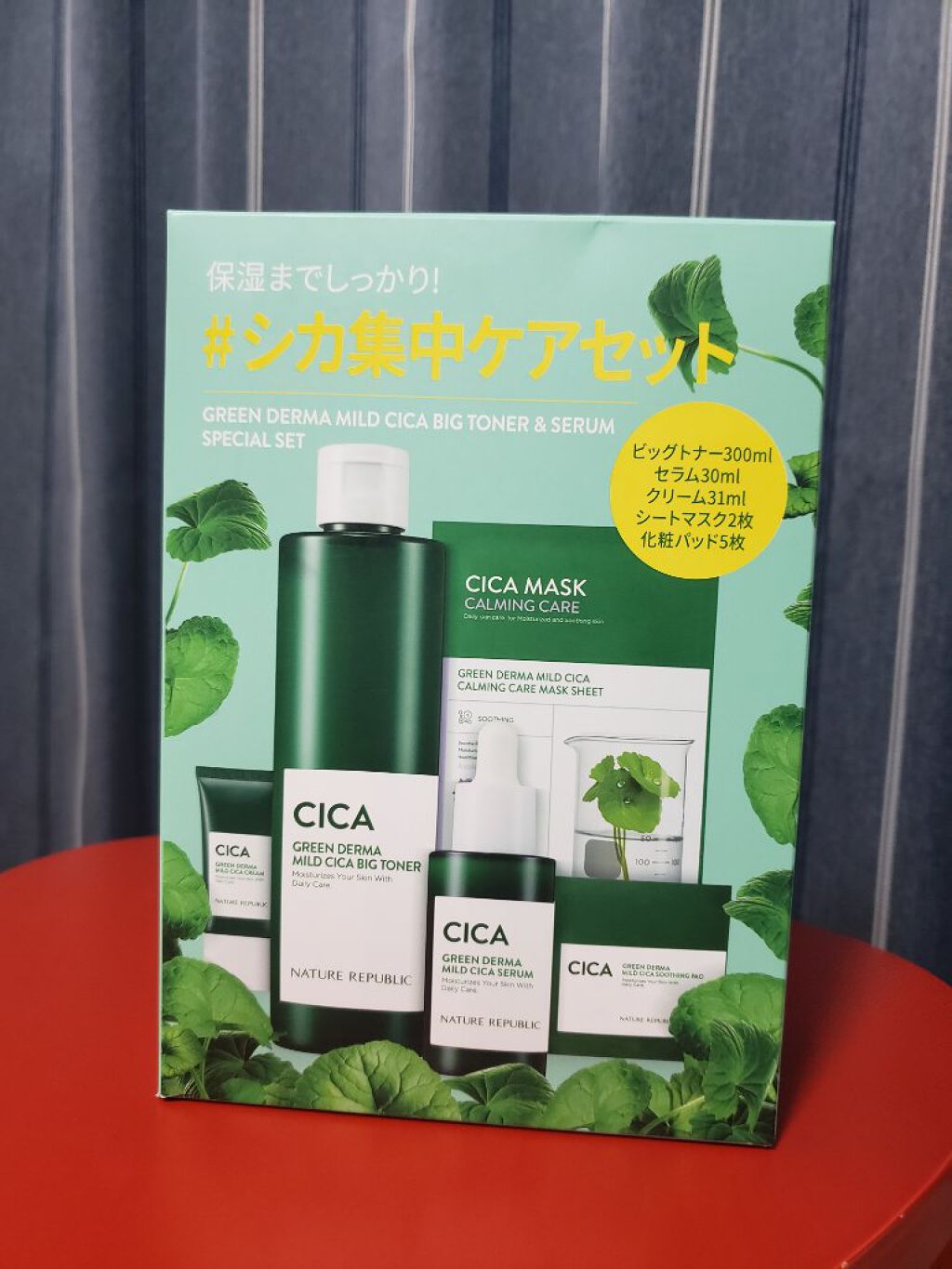 グリーンダーマCICAセラム/ネイチャーリパブリック/美容液を使ったクチコミ（2枚目）