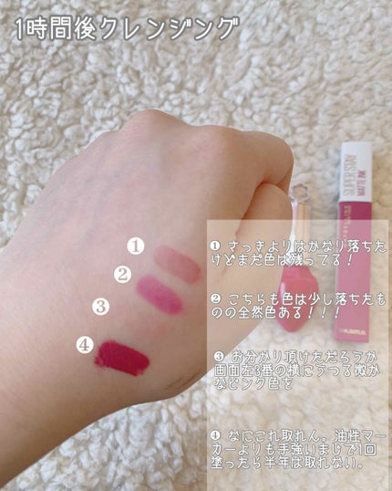 Yü on LIPS 「こんにちはYuです🦄授業がまた明日から始まるので投稿しようと思..」(4枚目)