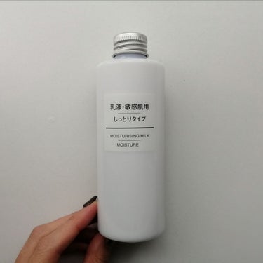 乳液・敏感肌用・しっとりタイプ/無印良品/乳液を使ったクチコミ（1枚目）