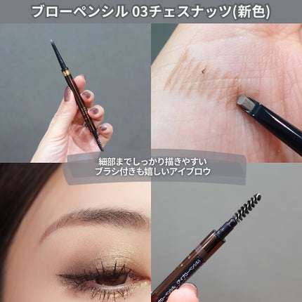 アイ カラー クォード/TOM FORD BEAUTY/アイシャドウパレットを使ったクチコミ(8枚目)