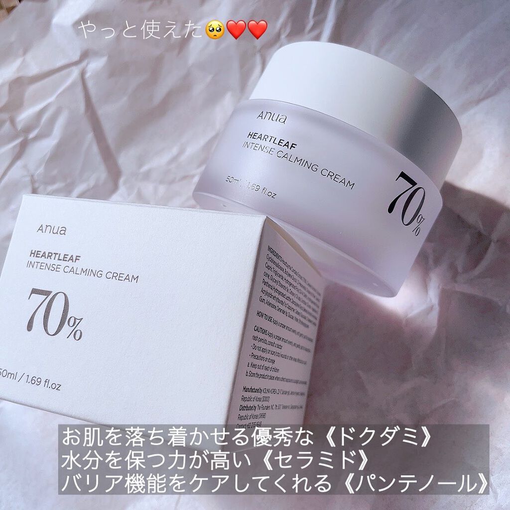 ドクダミ 77 スージングトナー/Anua/化粧水を使ったクチコミ（2枚目）