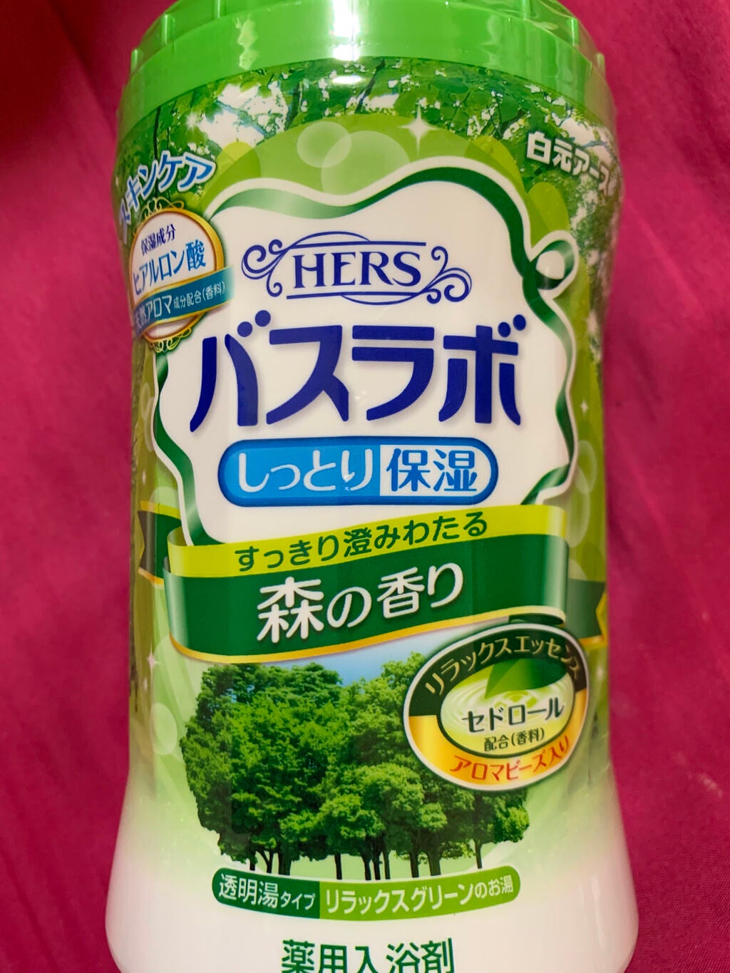 HERS バスラボ ボトル 森の香り/HERS バスラボ/炭酸系入浴剤を使ったクチコミ(1枚目)