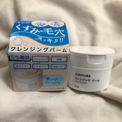 クレンジング バーム/ちふれ/クレンジングバームを使ったクチコミ(1枚目)