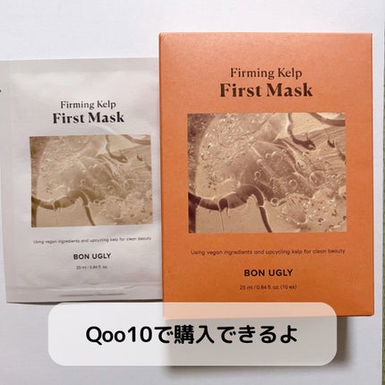 ファーミングケルプ ファーストマスク/BONUGLY/シートマスク・パックを使ったクチコミ(5枚目)