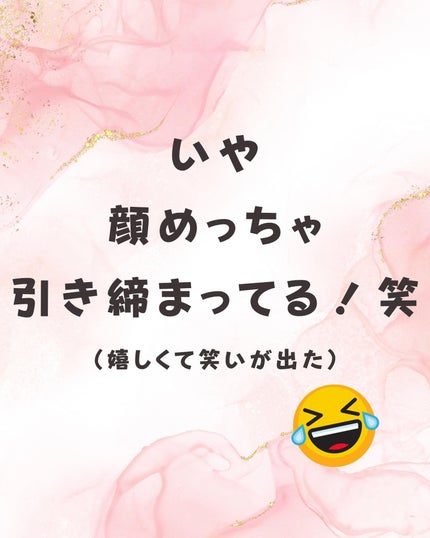 エンリッチ&コンセントレート マスク/N organic/シートマスク・パックを使ったクチコミ(6枚目)