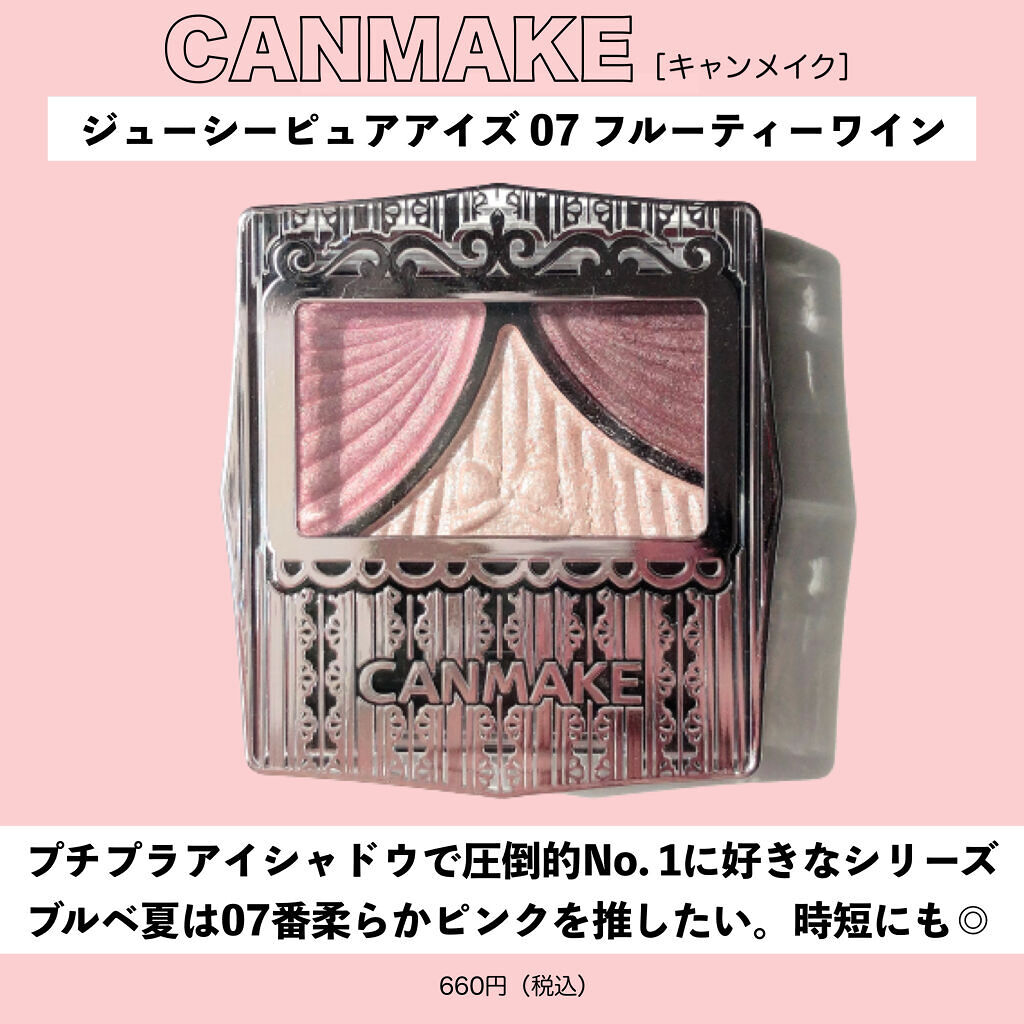 グリッターロックアイズ/ETUDE/単色アイシャドウを使ったクチコミ（2枚目）