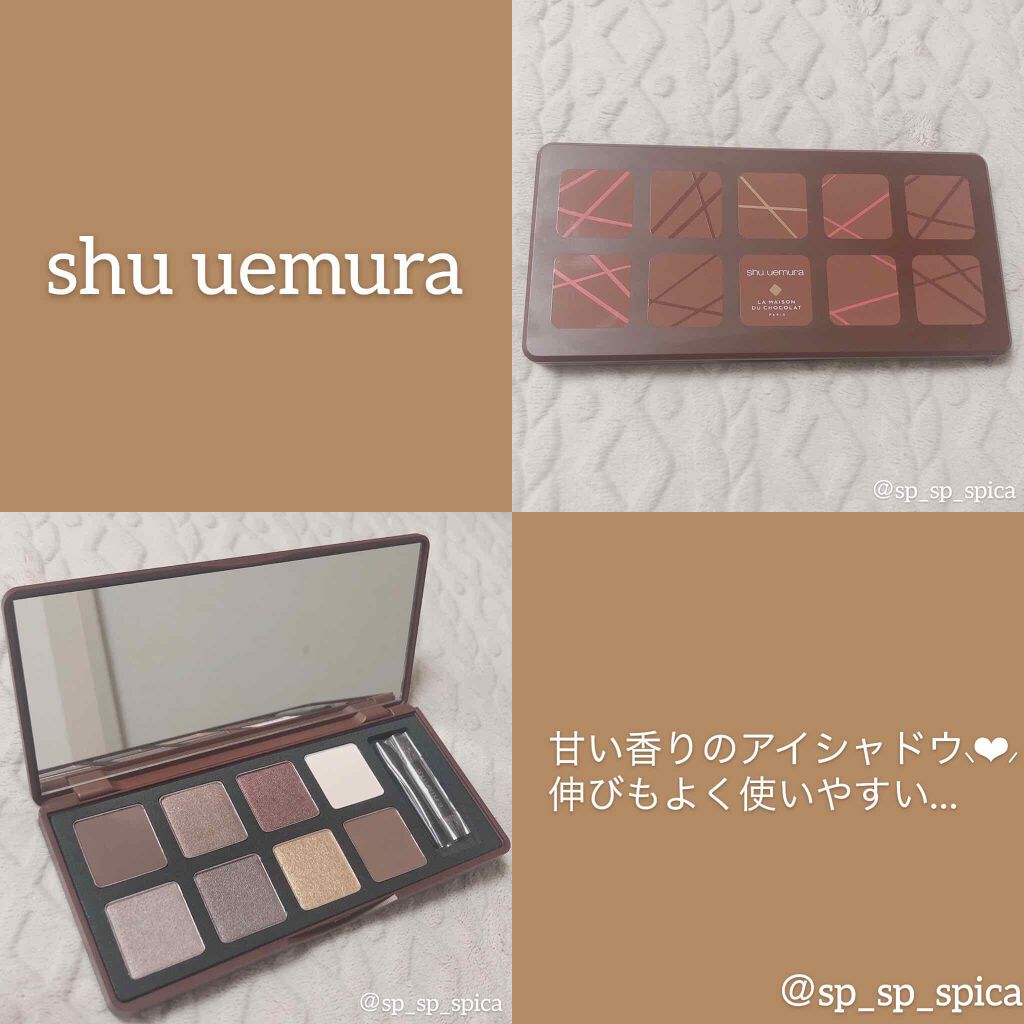 ガナッシュ アンド プラリネ アイパレット/shu uemura/アイシャドウパレットを使ったクチコミ（1枚目）