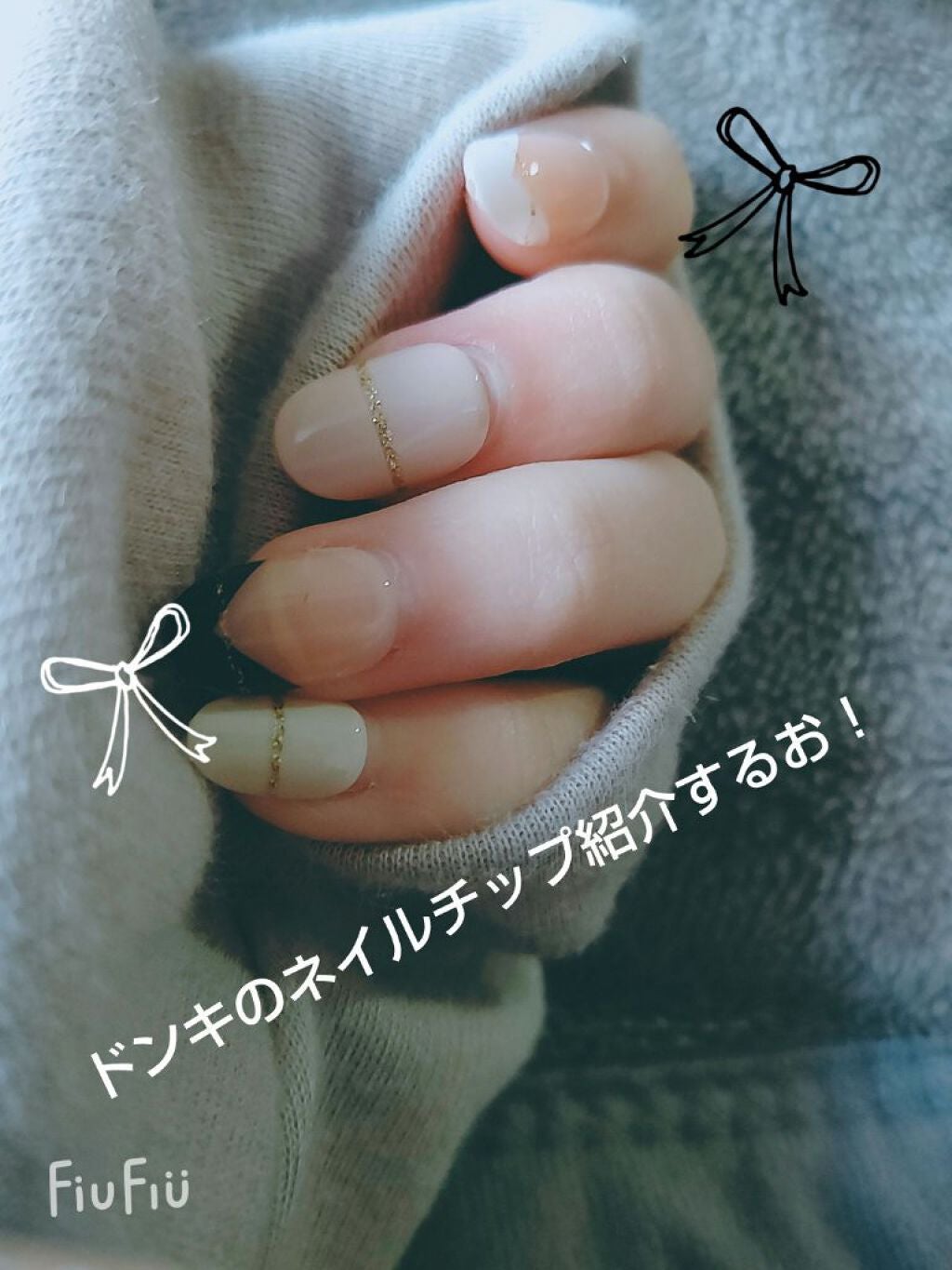 天瀬 on LIPS 「いちごみるくですっ!今回はドンキのネイルチップを紹介しやす!そ..」(1枚目)
