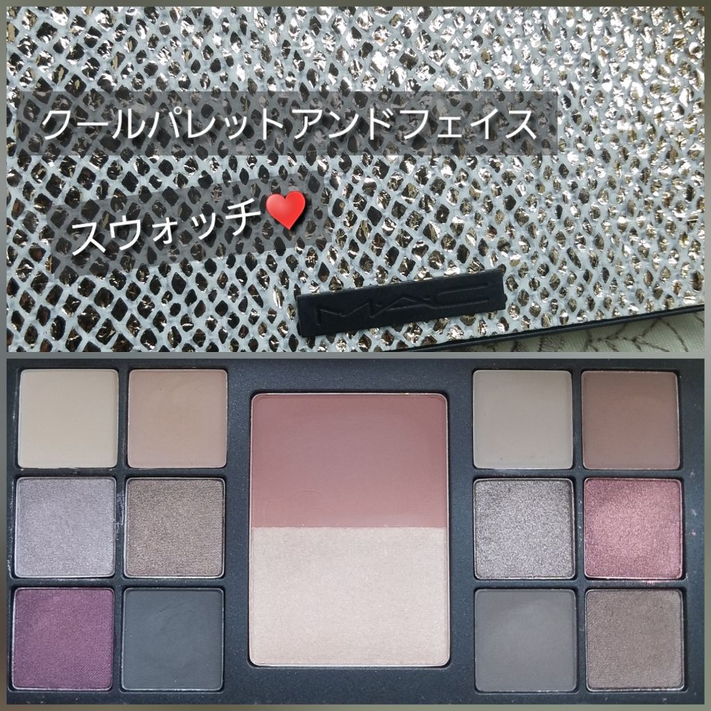 M・A・C クール パレット アイ アンド フェイスのクチコミ「↑トップ間違えた😭
MACクールパレットアイアンドフェイスのスウォッチ致しました❣

うまい事.....」（1枚目）