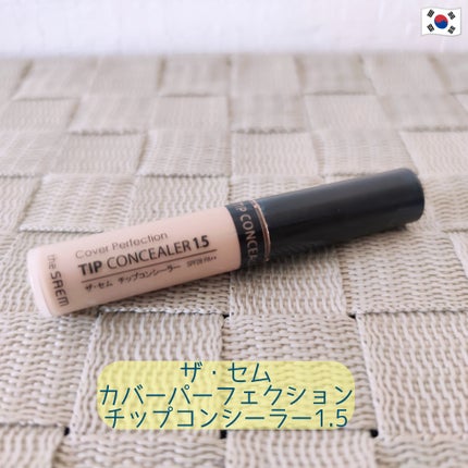 カバーパーフェクション チップコンシーラー/the SAEM/リキッドコンシーラーを使ったクチコミ(1枚目)