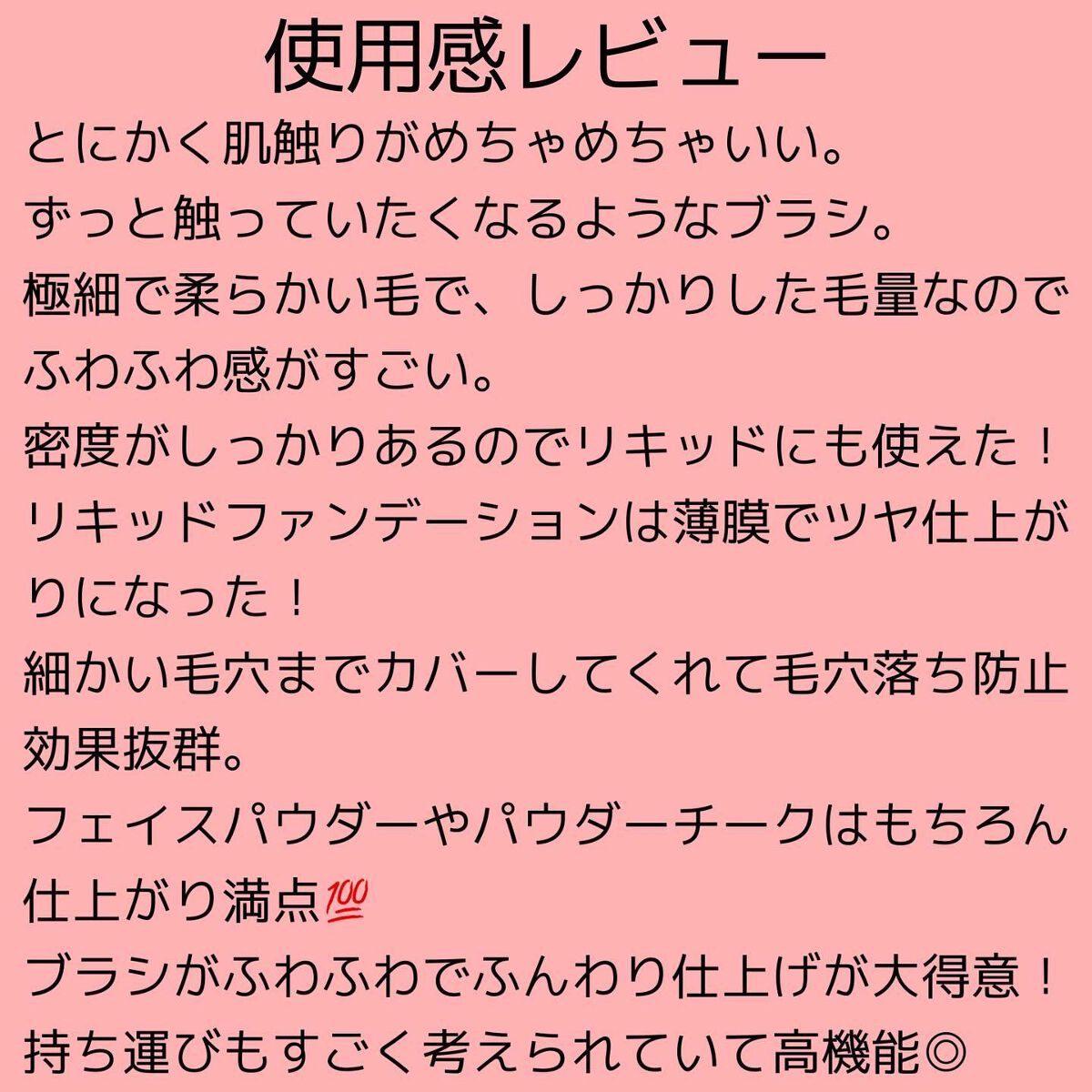 2way メイクブラシ/Angalo/メイクブラシを使ったクチコミ(6枚目)