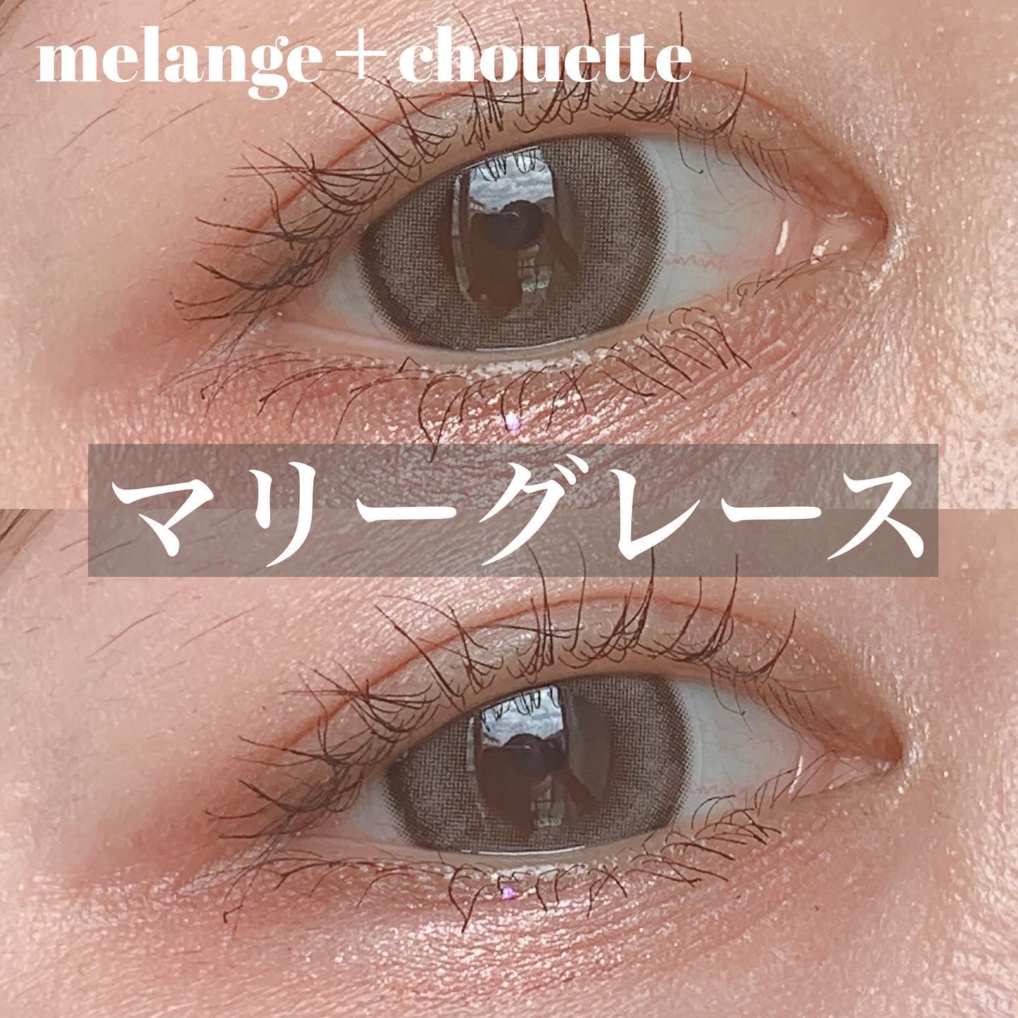 メランジェ シュエット ワンデー/melange+chouette/ワンデー（１DAY）カラコンを使ったクチコミ（1枚目）