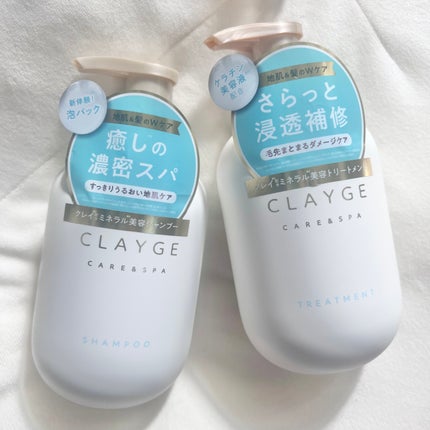 シャンプー/トリートメント SR/CLAYGE/市販シャンプーを使ったクチコミ(1枚目)