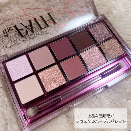 プロ アイ パレット/CLIO/アイシャドウパレットを使ったクチコミ(6枚目)